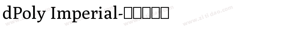 dPoly Imperial字体转换